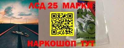 молекула духа Канаш