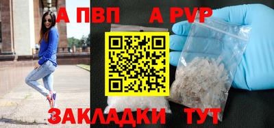 a pvp Берёзовский