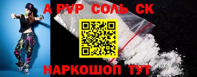 амфетамин Абакан