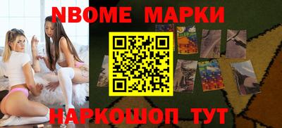 молекула духа Канаш