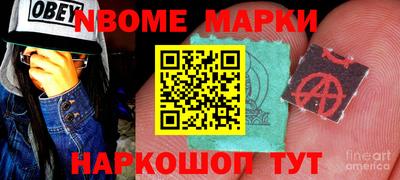 молекула духа Канаш