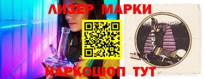 скорость Беслан