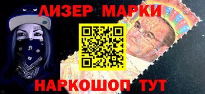 марихуана Кандалакша