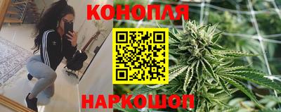 марихуана Кандалакша