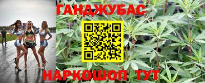 скорость Беслан