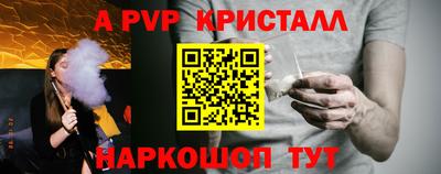 меф VHQ Камышлов