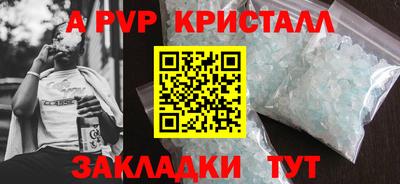меф VHQ Камышлов