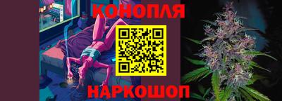 скорость Беслан