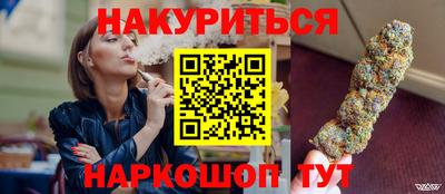 марихуана Кандалакша