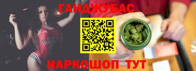 молекула духа Канаш