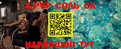 a pvp Берёзовский