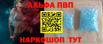 молекула духа Канаш