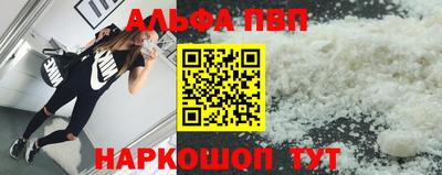 скорость Беслан