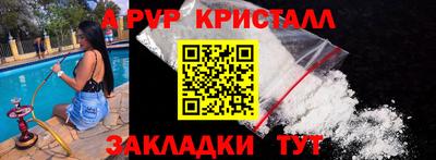 меф VHQ Камышлов