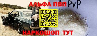 молекула духа Канаш