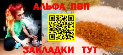 молекула духа Канаш