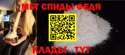 меф VHQ Камышлов