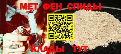 меф VHQ Камышлов