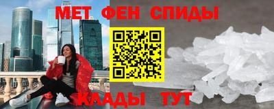 молекула духа Канаш