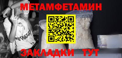 молекула духа Канаш