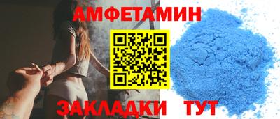 меф VHQ Камышлов