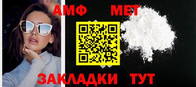 меф VHQ Камышлов