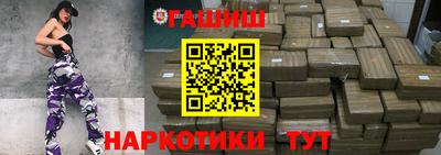 скорость Беслан