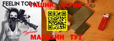 скорость Беслан