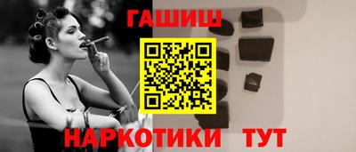 марихуана Кандалакша
