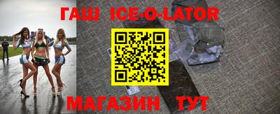 молекула духа Канаш