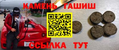 марихуана Кандалакша