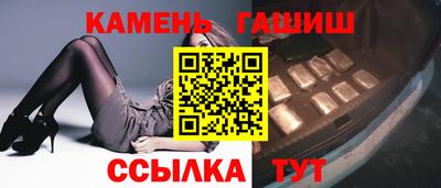 скорость Беслан