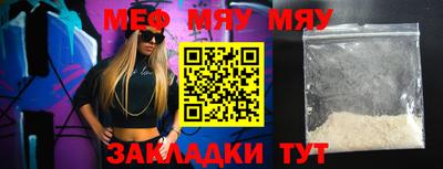 молекула духа Канаш