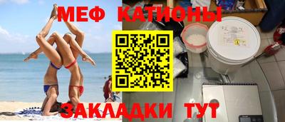 молекула духа Канаш