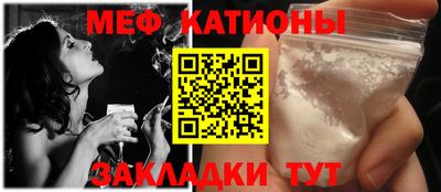молекула духа Канаш
