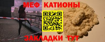 молекула духа Канаш