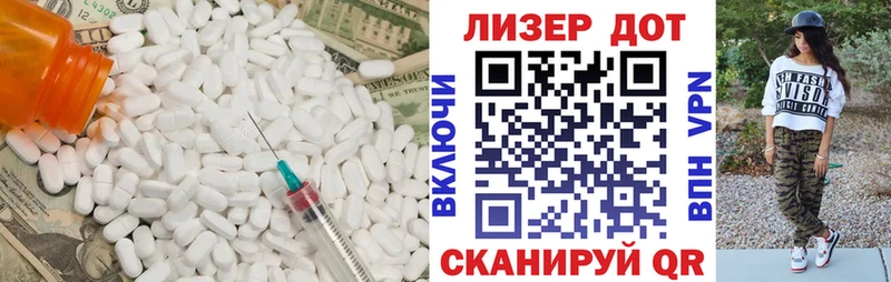 LSD-25 экстази ecstasy  даркнет сайт  Кореновск 