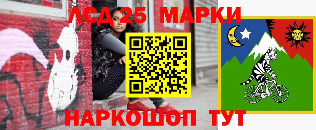 ЛСД экстази ecstasy Кореновск