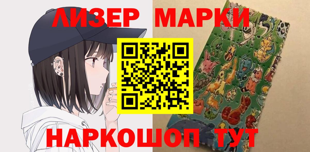 LSD-25 экстази ecstasy  LSD-25 экстази  Вход с VPN  Кореновск  ЛСД экстази кислота 