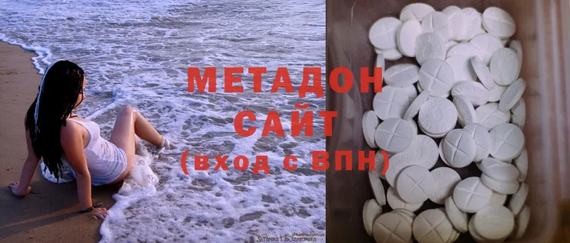 МЕТАДОН methadone Кореновск