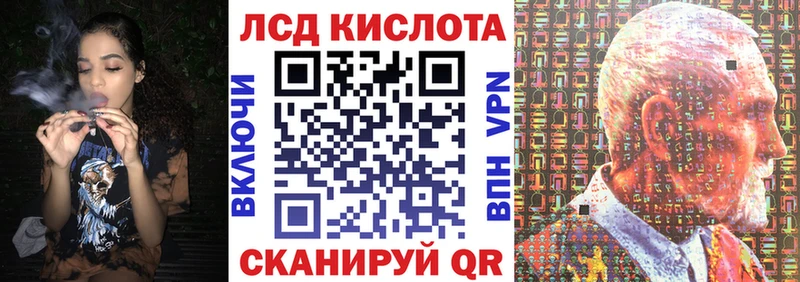 darknet официальный сайт  Кореновск  Марки N-bome 1500мкг  наркотики 