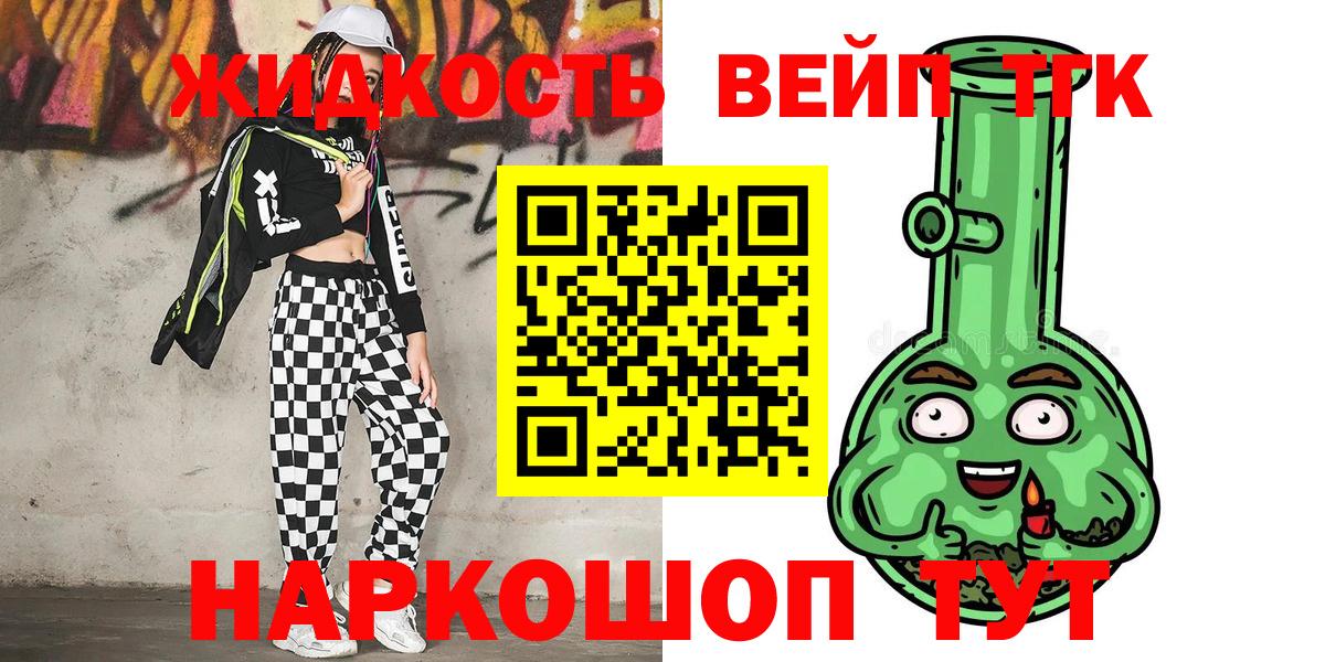 Дистиллят ТГК THC oil  Кореновск  Дистиллят ТГК вейп с тгк 