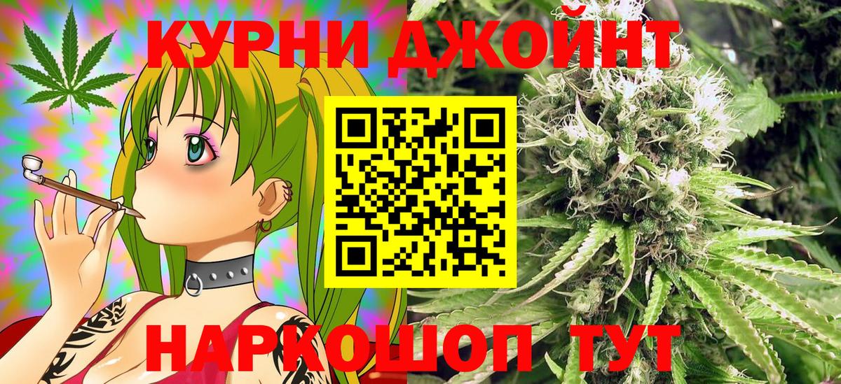 Конопля ГИДРОПОН Кореновск